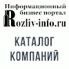 Розлив инфо