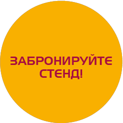 UPAK_PROG_RU.png 