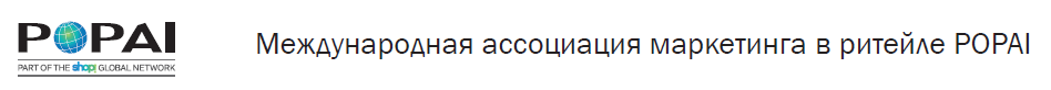 popai