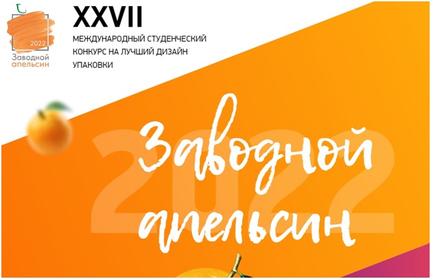 апельсин.jpg