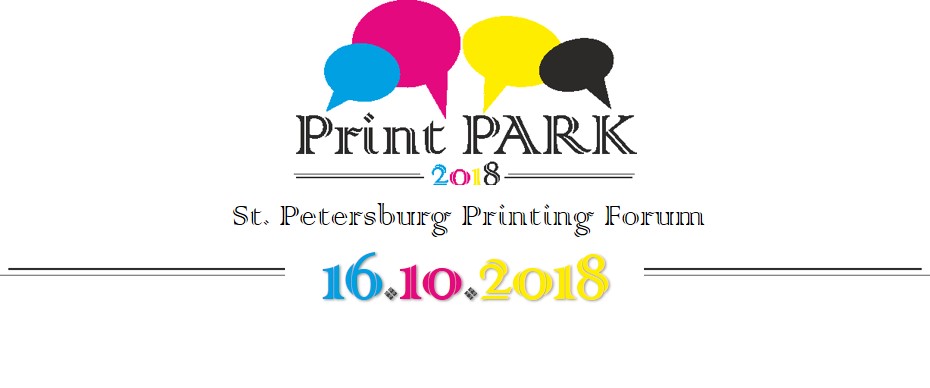 форум Print PARK