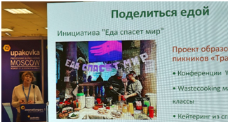 спикер 8.png