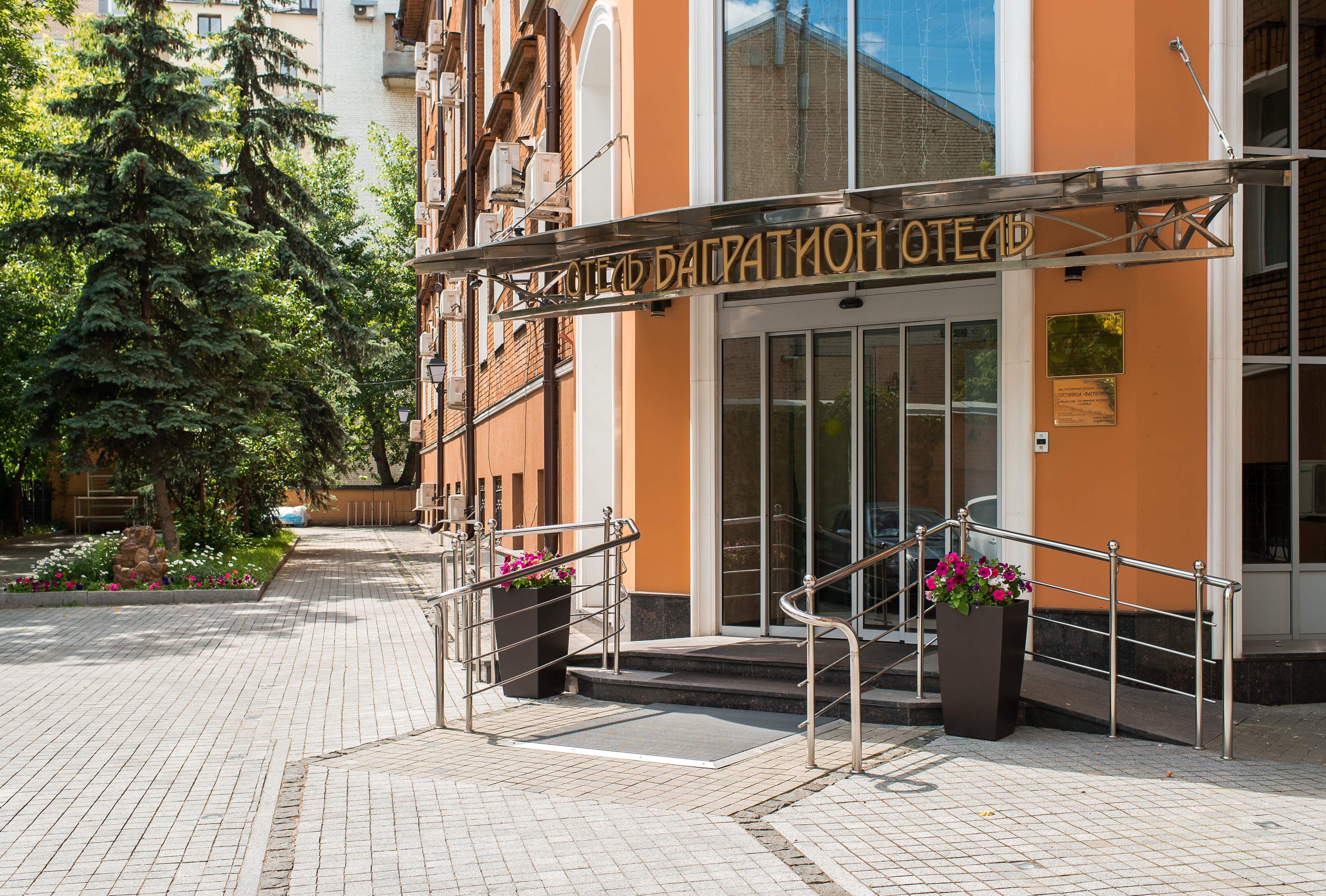 багратион