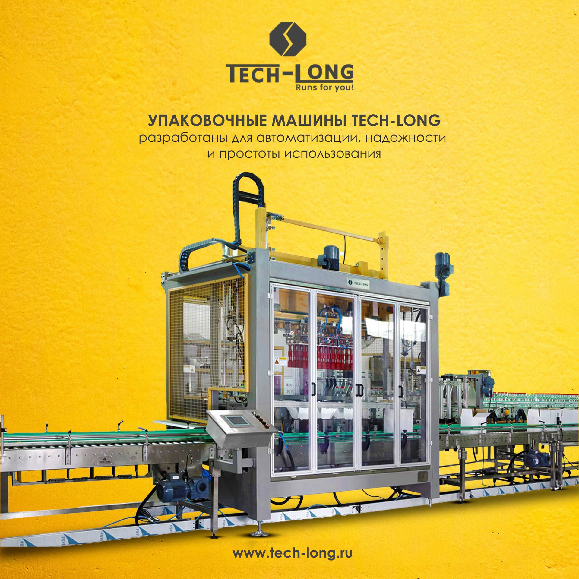 tech-long