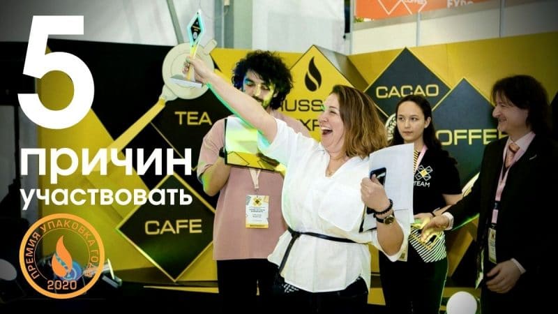 5 причин