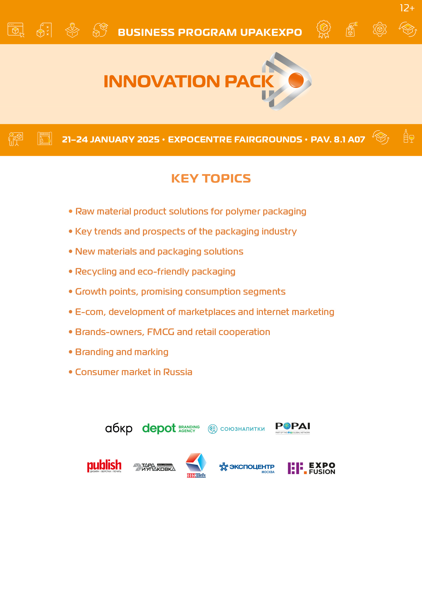  Innovation_pack_25_eng (002).jpg.png