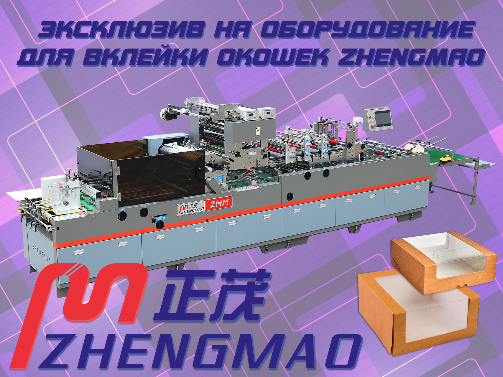 Jingmoda 1.jpg