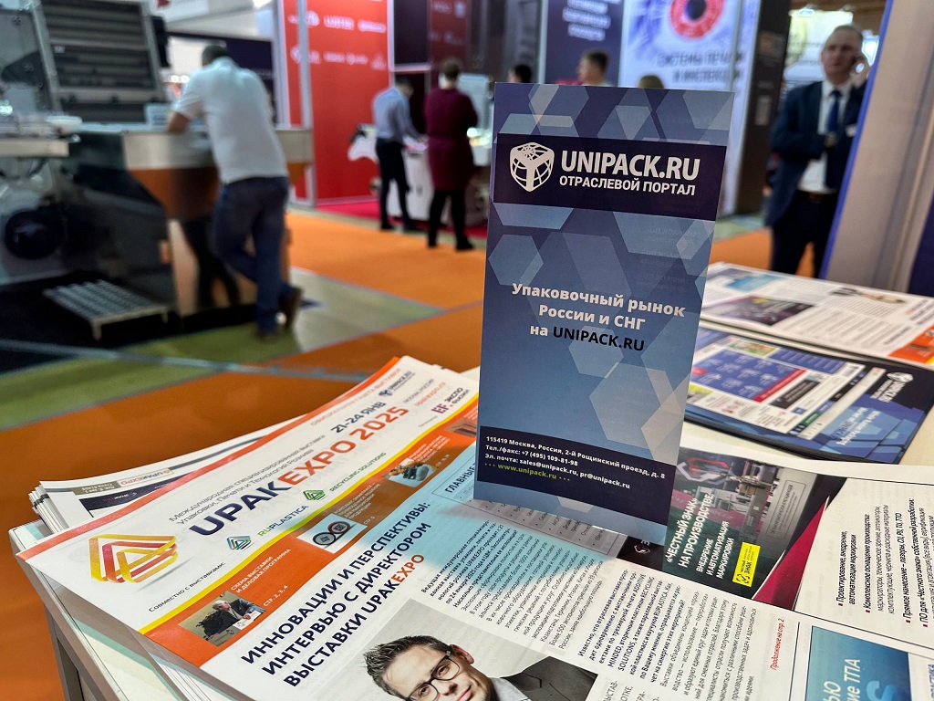 unipacknews2