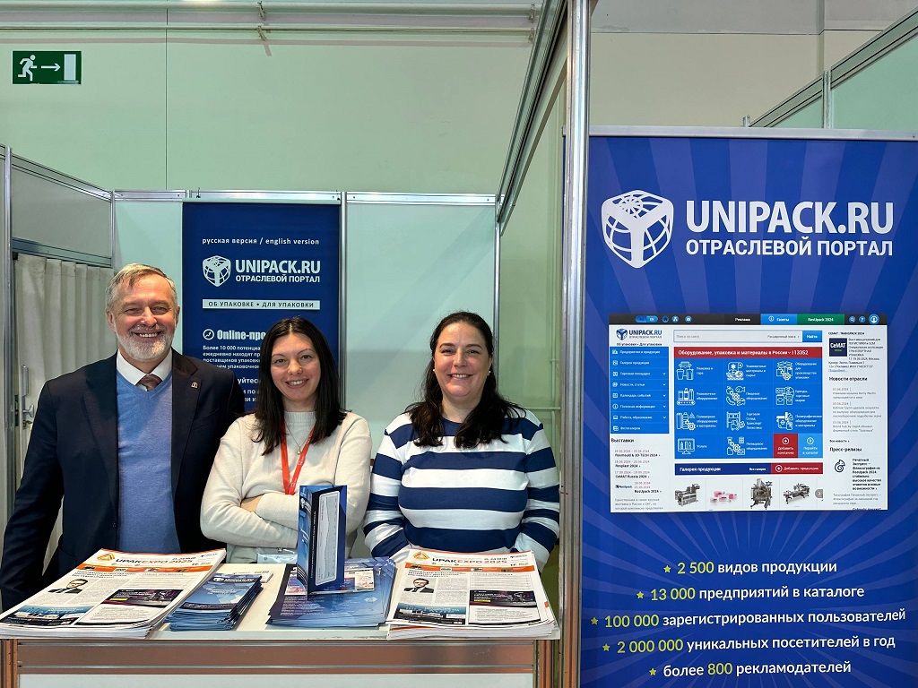 unipacknews1