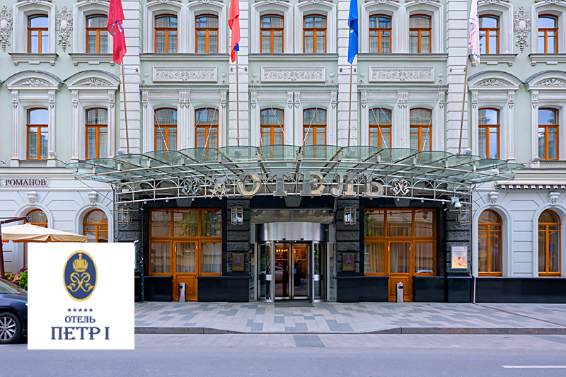 hotel_petr1_title.jpg 